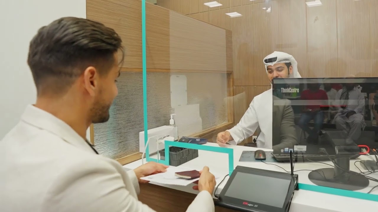 فحص الإقامة والعمالة